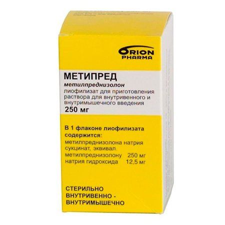 Метипред: инструкция по применению и отзывы