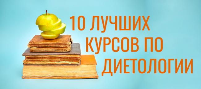 Функции белков