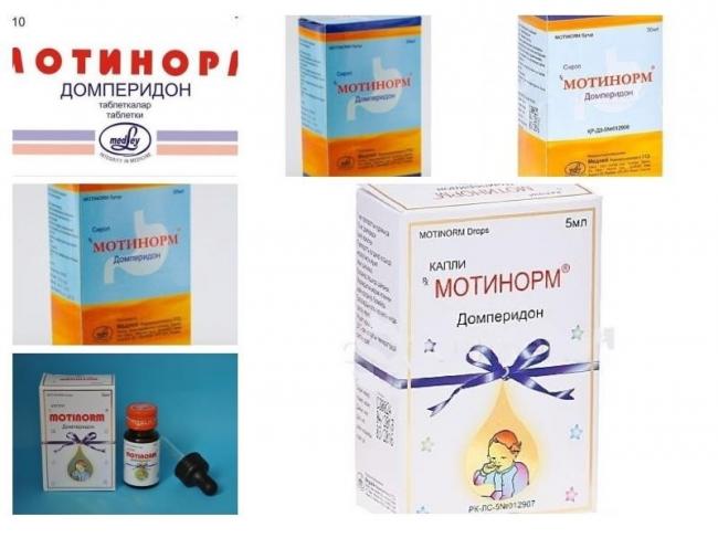 Ретинорм
