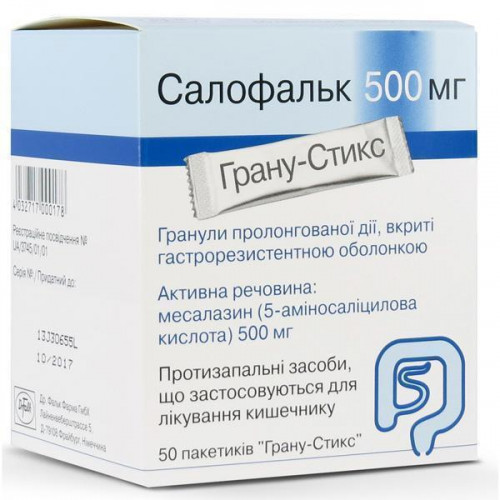 Аналоги таблеток месалазин