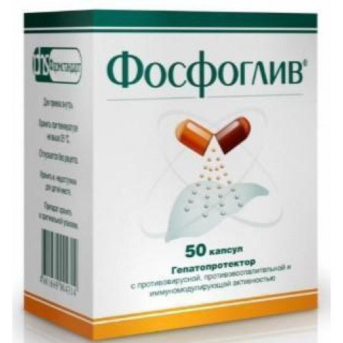 Фосфоглив форте: инструкция по применению и для чего он нужен, цена, отзывы, аналоги