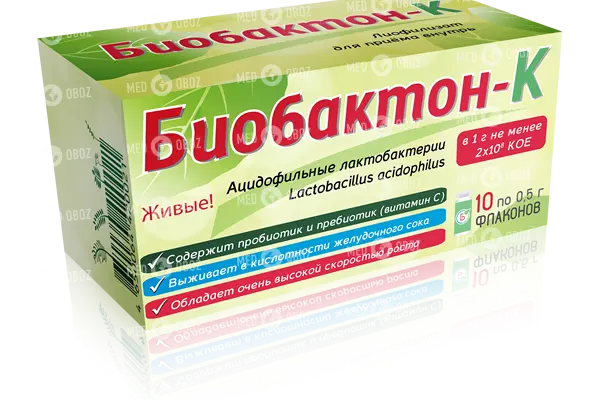 Лактобактерин - форма выпуска, состав, инструкция по применению для детей и взрослых, аналоги и цена