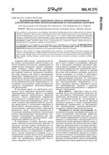 Бег или ходьба — что лучше для здоровья?