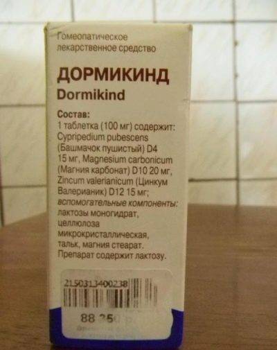 СОКРАЩЕННАЯ ИНСТРУКЦИЯ