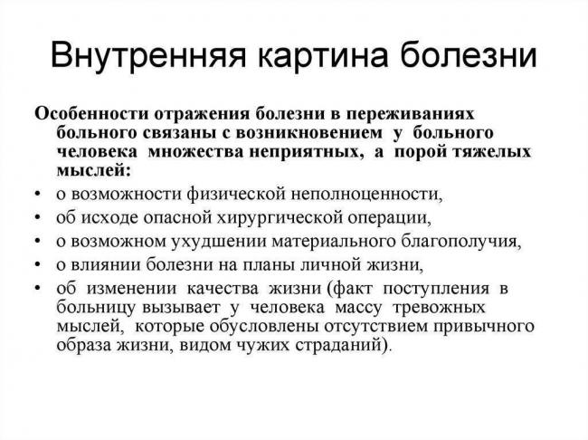 Психосоматика астмы: причины у детей и взрослых, психосоматические признаки бронхиальной астмы, лечение