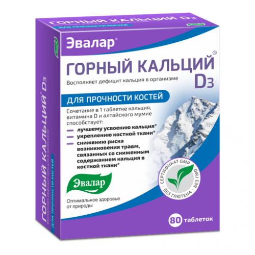 Горный кальций d3 эвалар: инструкция по применению, отзывы, цена