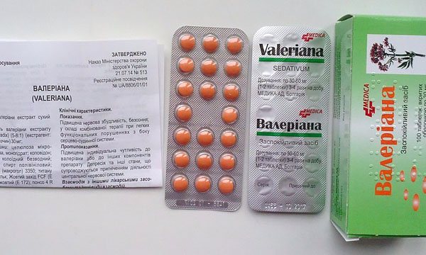 Валерианы экстракт таблетки п/о 20 мг - - каталог производство лекарственных средств - биосинтез