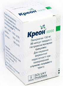 Креон 10000