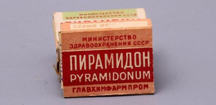 Амидопирин