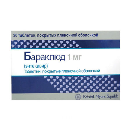 Бараклюд – инструкция по применению, цена, отзывы, аналоги таблеток
