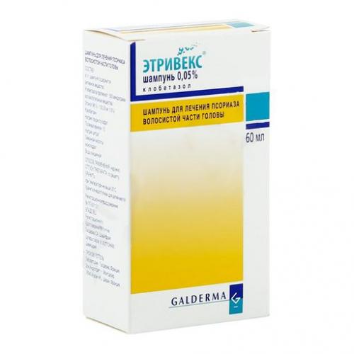 Мазь дермовейт