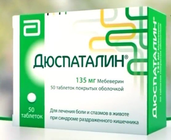Дюспаталин: инструкция, цена, аналоги