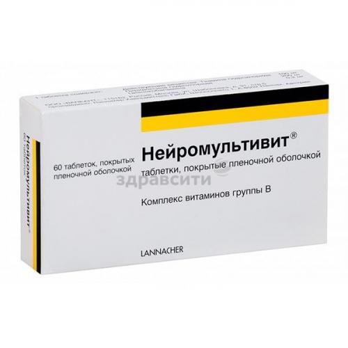 Обзор аналогов нейромультивита