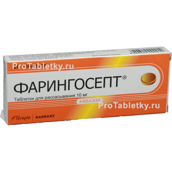 Какие таблетки от кашля для ребенка 7 лет