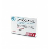 Фуросемид: инструкция по применению и для чего он нужен, цена, отзывы, аналоги