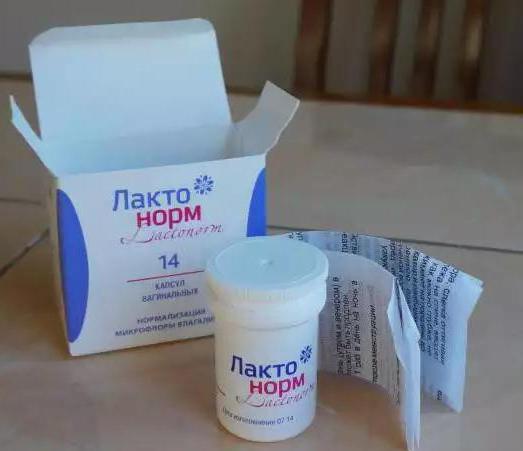Отзывы о препарате лактонорм