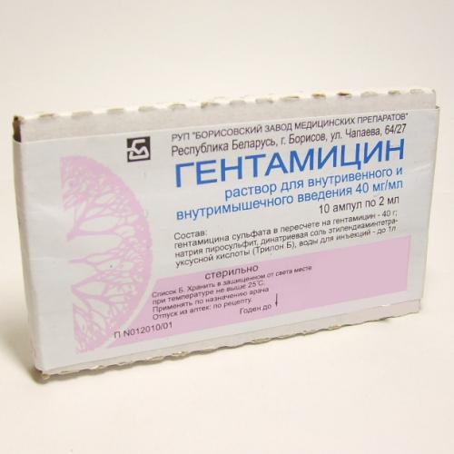 Гентамицин - инструкция, применение, назначение