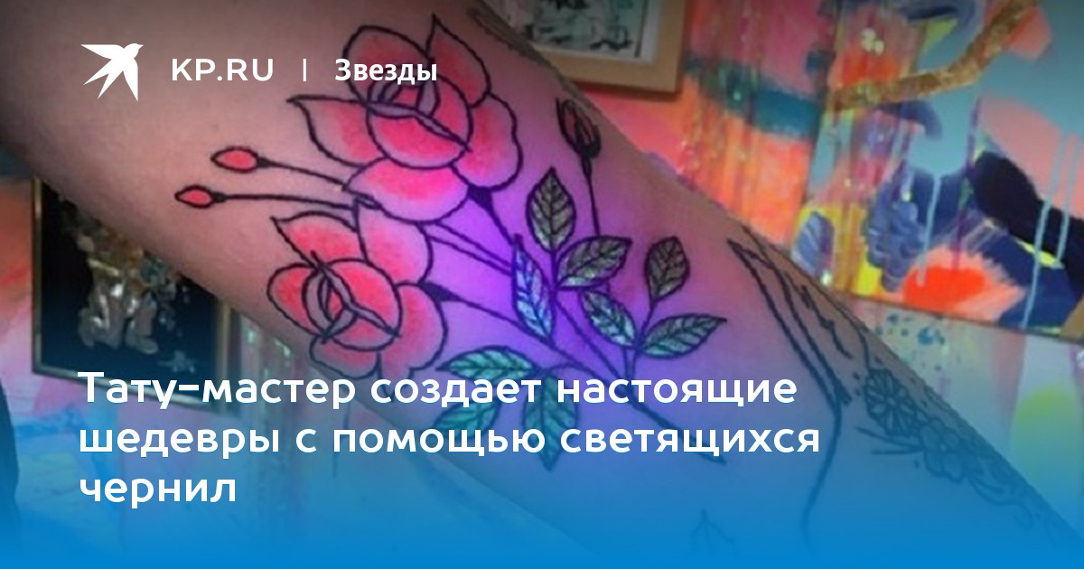 Ученые: берегитесь нанесения татуировки, если ваш иммунитет снижен