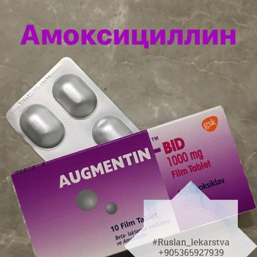 Цефиксим (cefixime) суспензия для детей. цена, инструкция, аналоги