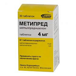 Солу-медрол