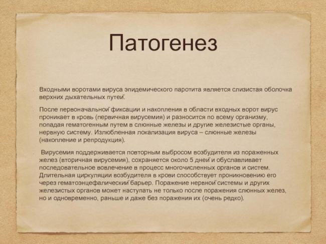 Читать книгу медицинская микробиология: конспект лекций для вузов александра седова : онлайн чтение - страница 10