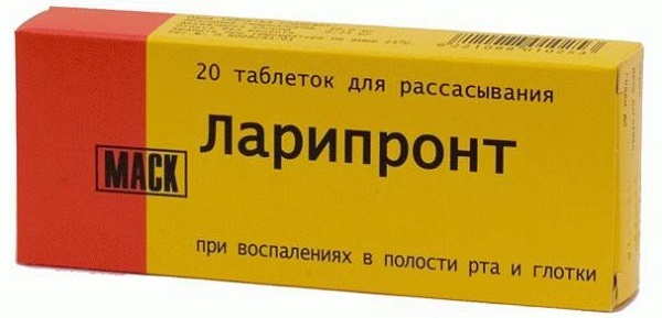 Ларипронт