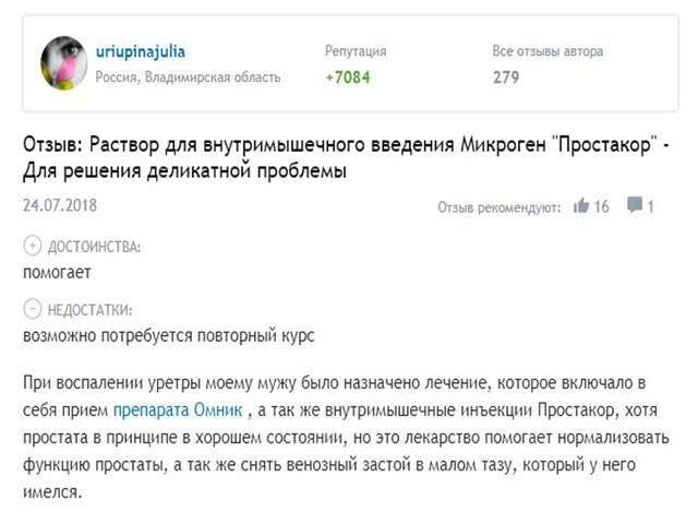 Таблетки афалаза: инструкция по применению