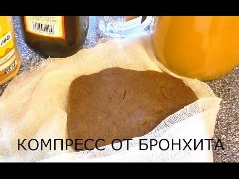 Лечение бронхита у взрослых народными средствами