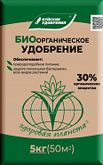 Биоудобрение agromax