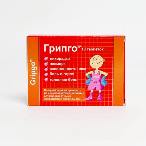 Грипго - инструкция по применению