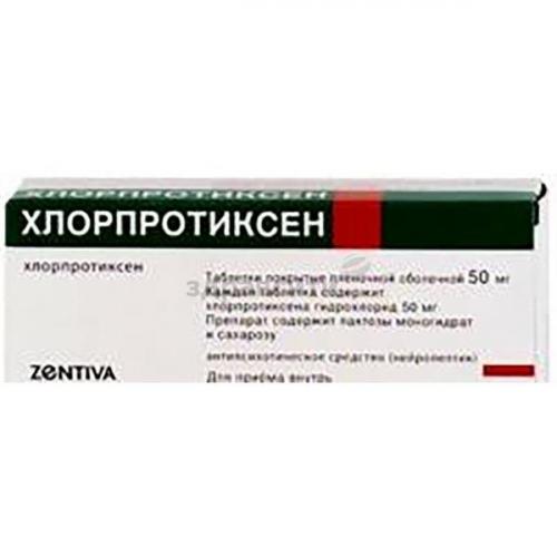 Хлорпротиксен