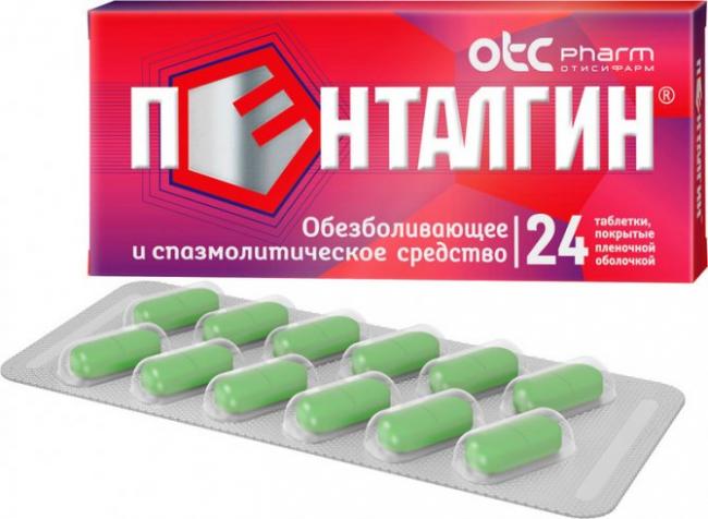 "пирамидон" - что это такое? инструкция по применению, показания. ненаркотические анальгетики
