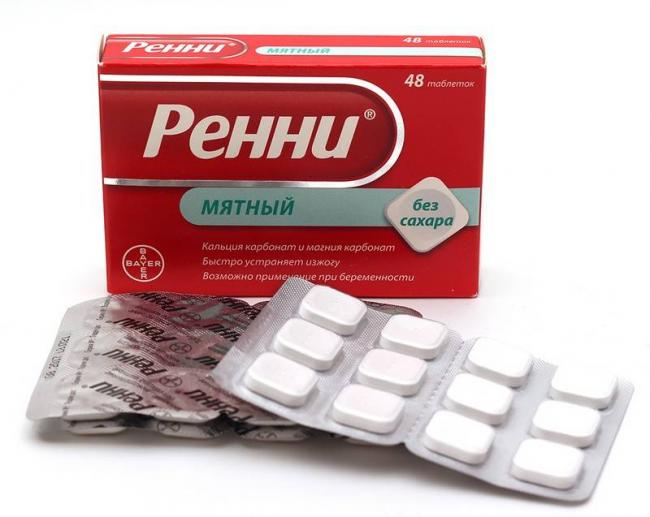 Ренни Rennie инструкция по применению