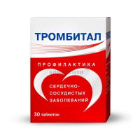 Фазостабил