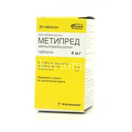 Метипред