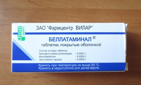 Беллоид: инструкция по применению, аналоги, цена, отзывы
