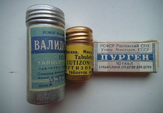 Посоветуйте какое-нить слабительное типа ПУРГЕНА