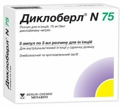 Диклоберл 75 - инструкция по применению, цена, отзывы и аналоги