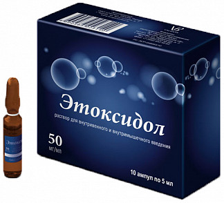 Что лучше мексидол или этоксидол и в чем разница между препаратами?