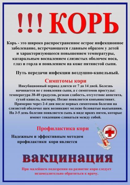 Что нужно знать о профилактике туберкулеза у детей и подростков?