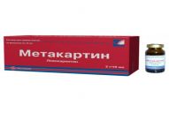 Метакартин. инструкция и отзывы. цена в аптеке.