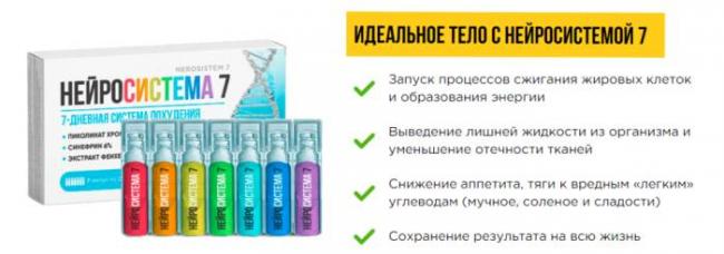 Лавиталь