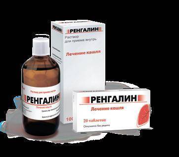 Ренгалин сироп от кашля: инструкция по применению