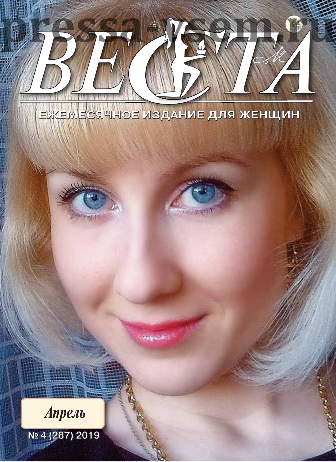 Чем опасно длительное сексуальное воздержание для женщин :: семья :: для женщин :: все о детях