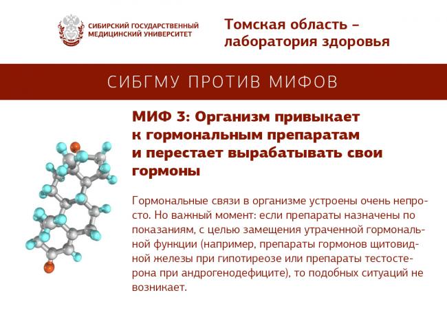 Половой гормон женщин. как можно повысить женские гормоны
