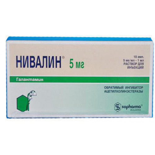 Донепезил*