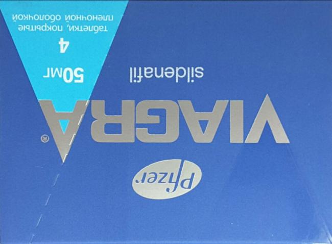 Вилдегра отзывы