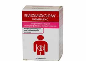 Бифиформ для детей: инструкция по применению