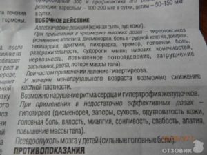Резолор