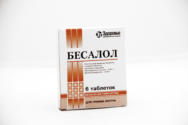 Бесалол